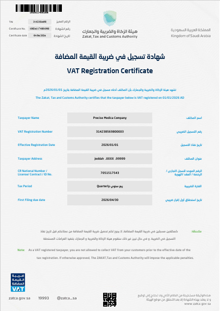 PreciseMedica VAT Registration Certificate